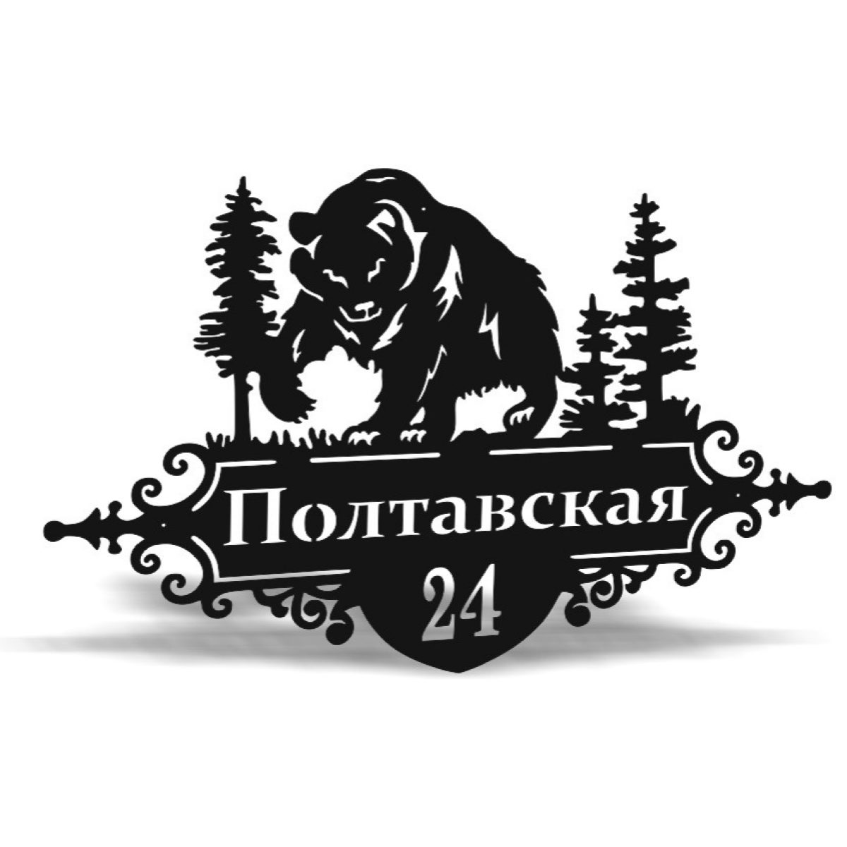 Адресная Табличка 